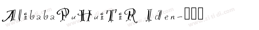 AlibabaPuHuiTiR Iden字体转换